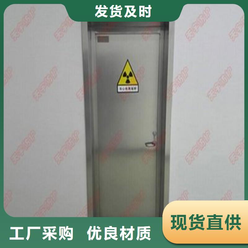 防輻射工程發貨迅速