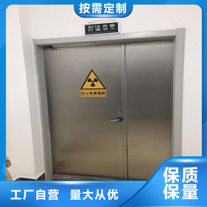 现货供应防辐射工程_诚信企业