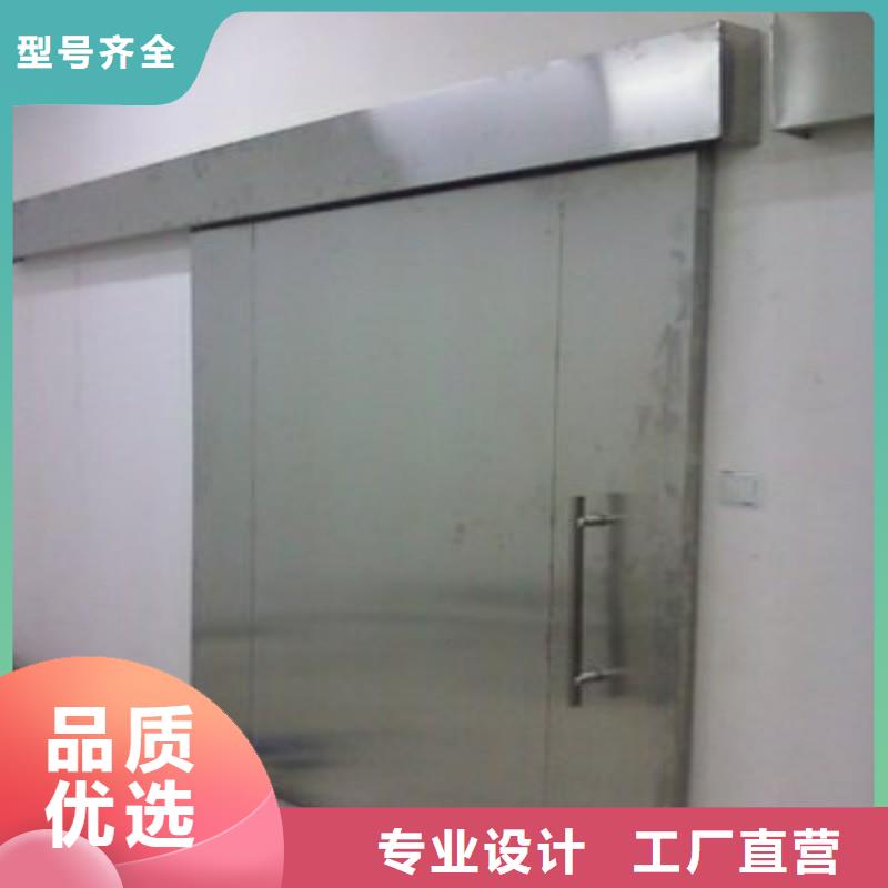 防辐射工程厂家大量现货