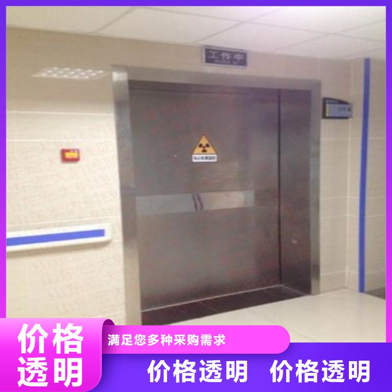 防輻射工程當日價格