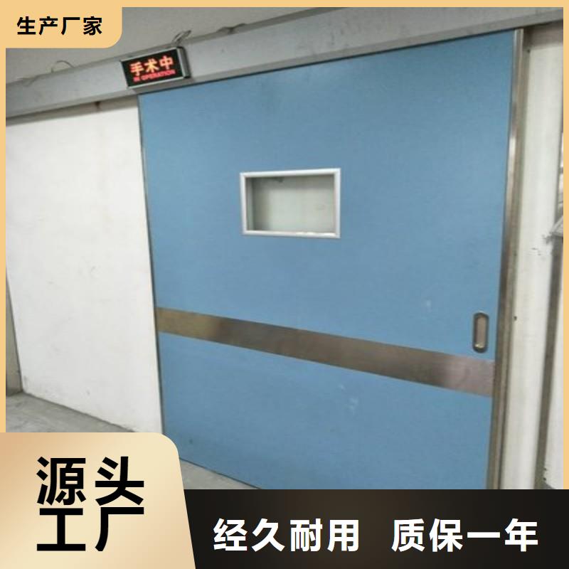 防辐射工程拒绝伪劣产品