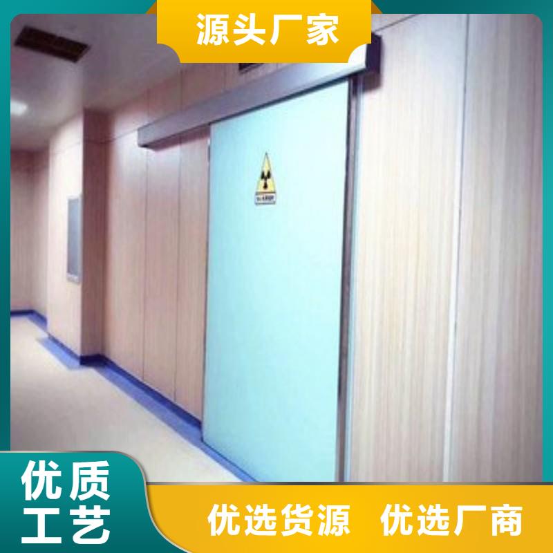 防辐射工程优良材质