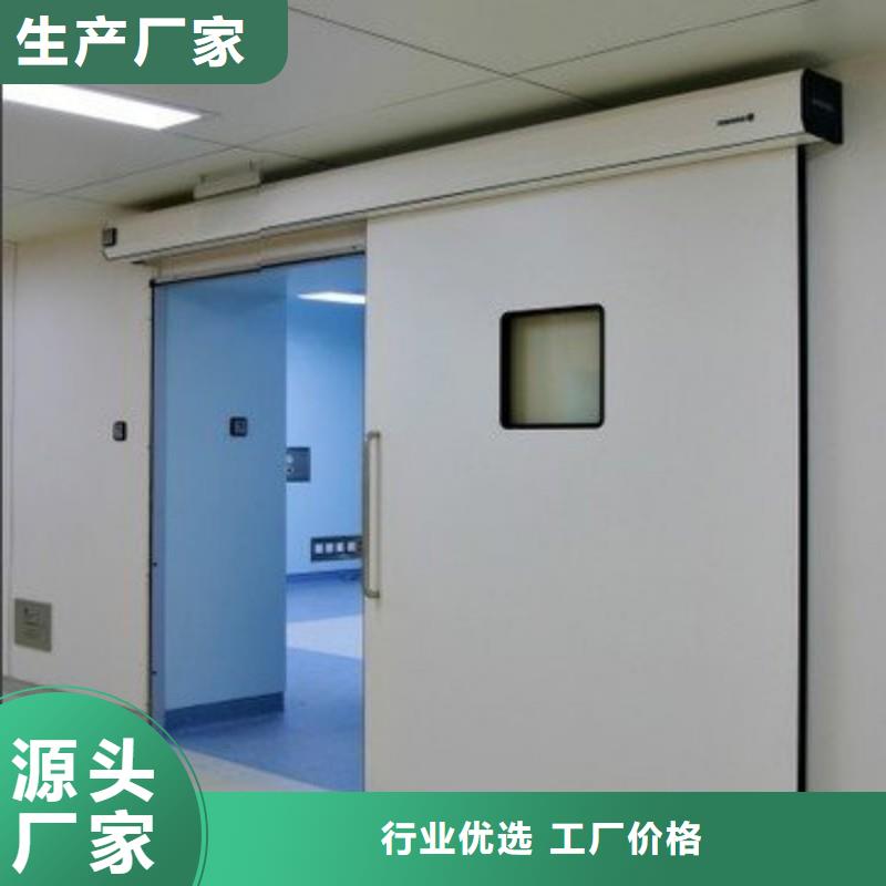 防辐射工程48小时发货