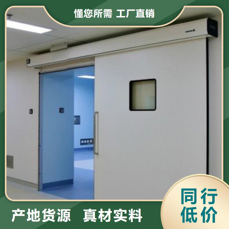 口腔科防护门不怕同行比质量