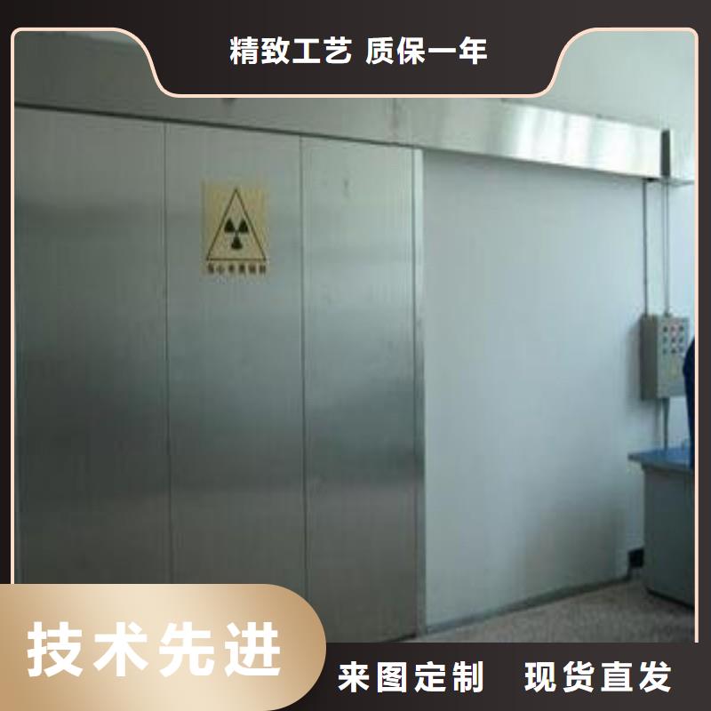 防辐射工程用心制作