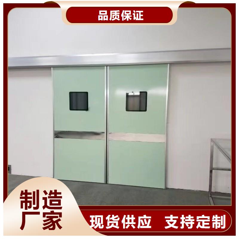 专业厂家直销X射线防护门