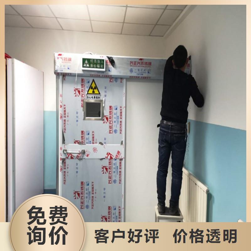 防辐射工程优选好材铸造好品质