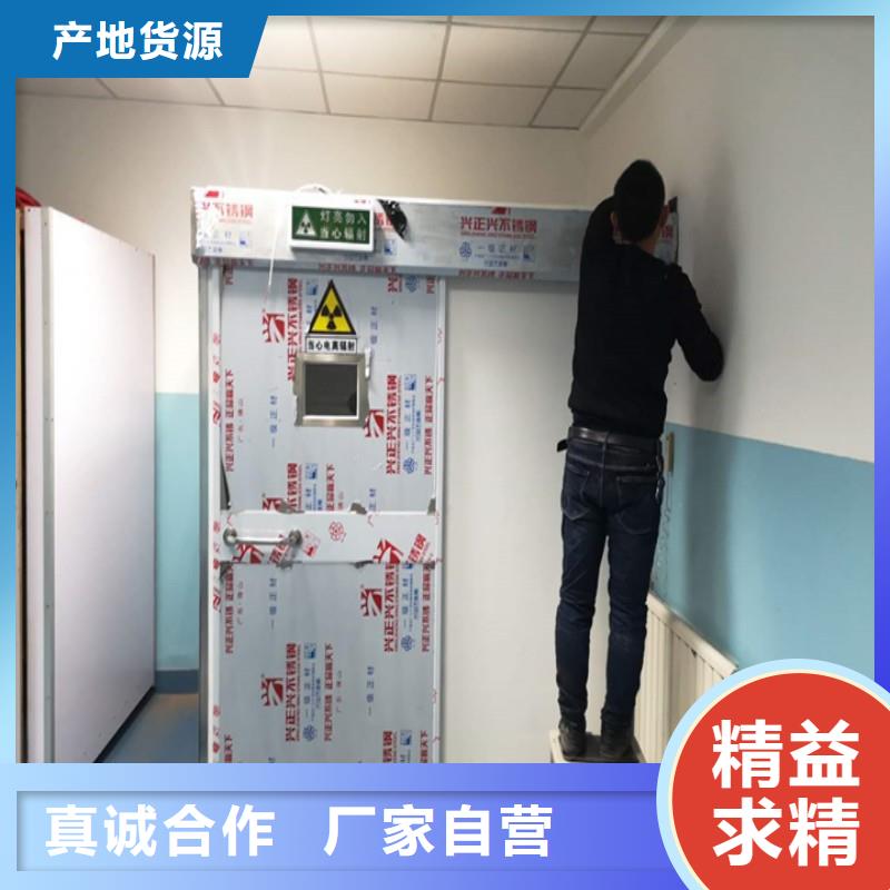 X射线防护门厂家服务完善