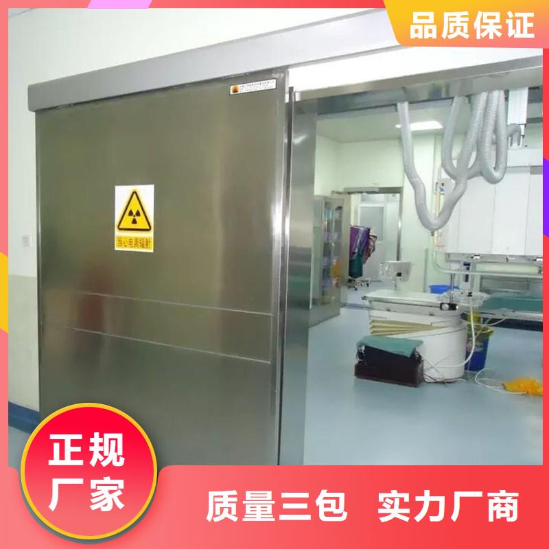 手術室防護廠家-質量可靠