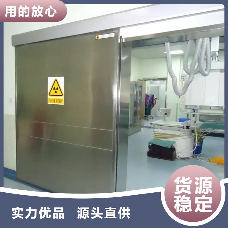 防辐射工程品质优选