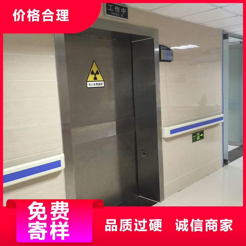 加速器防护门价格合理的厂家