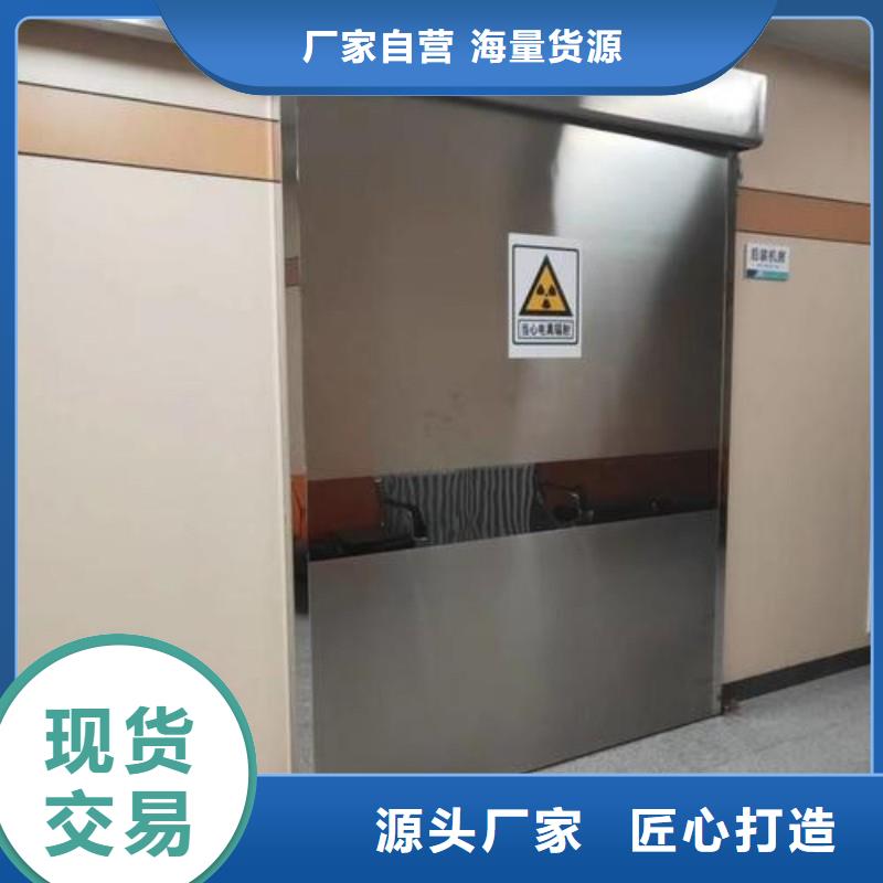 防輻射工程從源頭保證品質