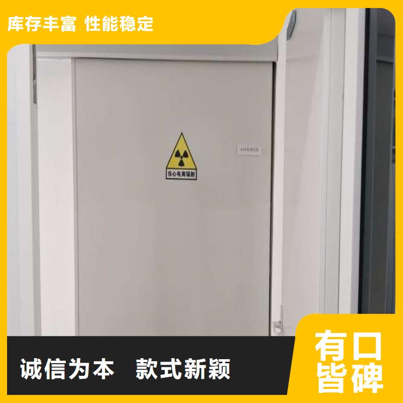 防輻射工程工藝成熟