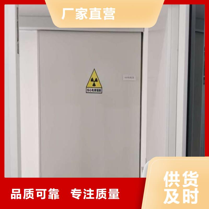 防辐射工程工艺层层把关