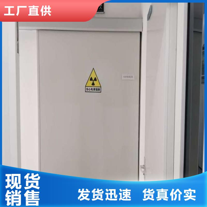 医用防护门研发厂家