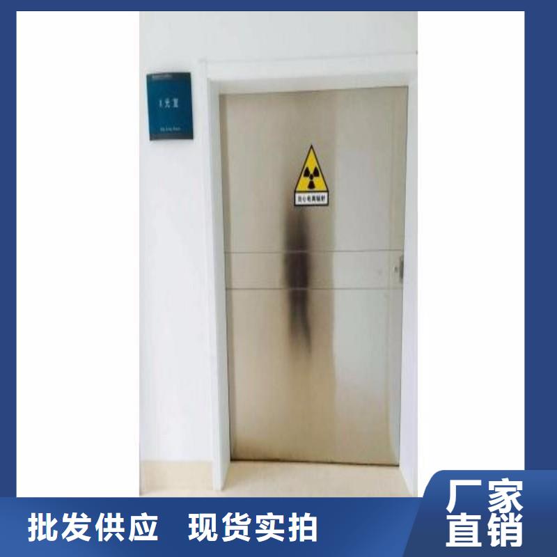 防辐射工程真材实料