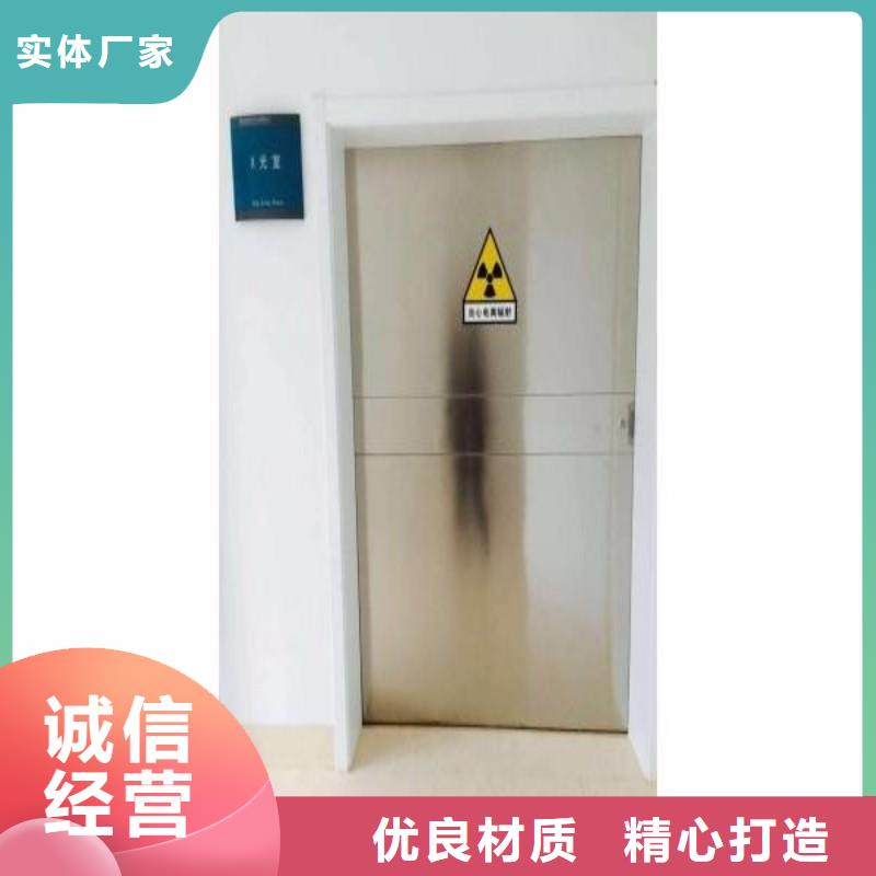 ?防射線工程全國包郵