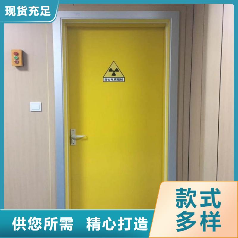 防辐射工程工程施工案例