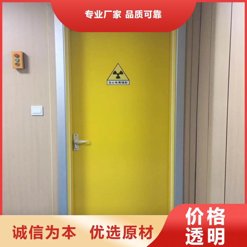 防辐射工程自产自销
