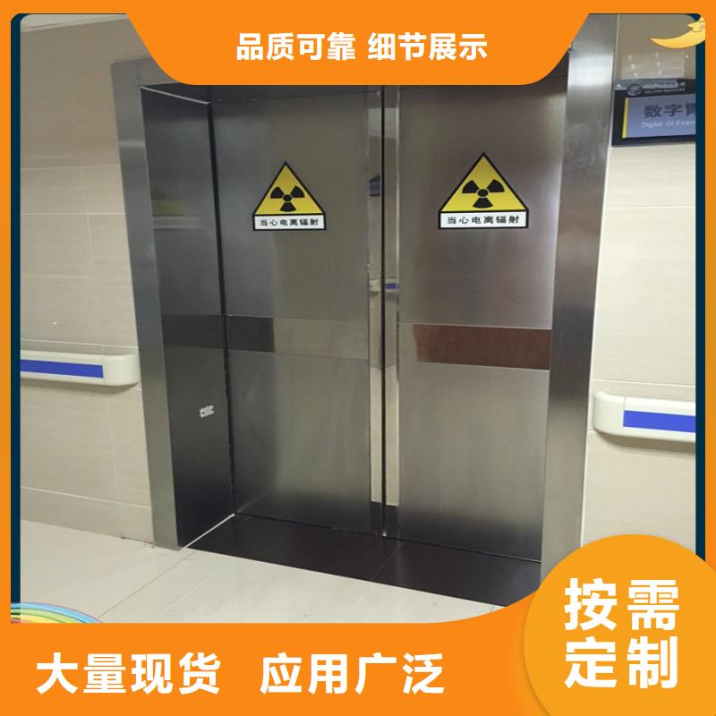 防辐射工程源厂定制