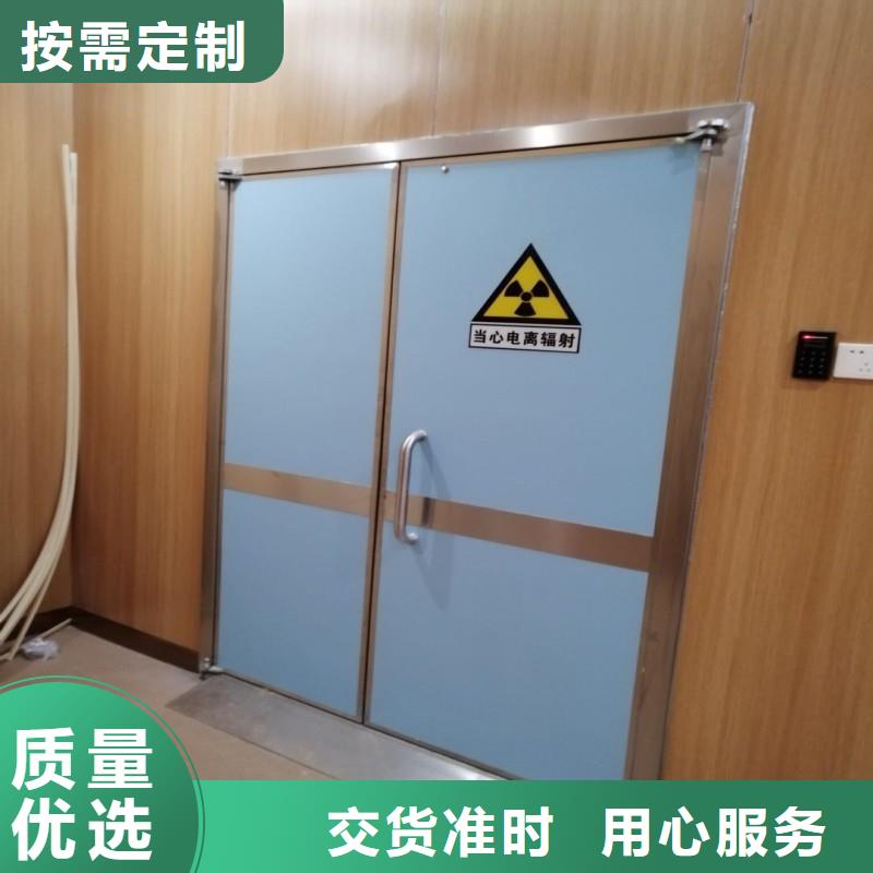防輻射工程優選原材
