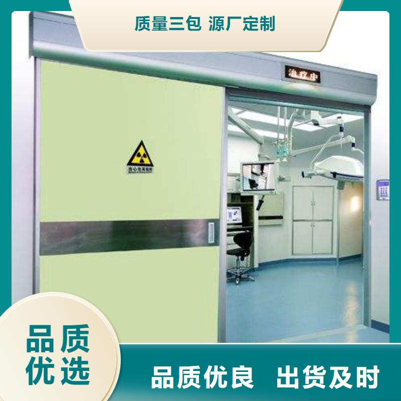 医用防护门上门施工