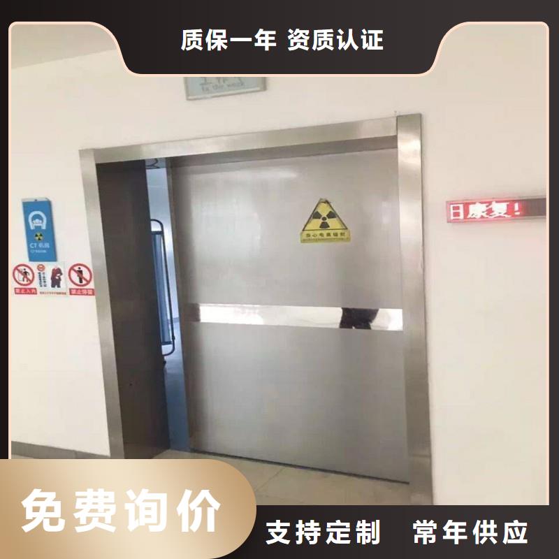 防辐射工程支持定制
