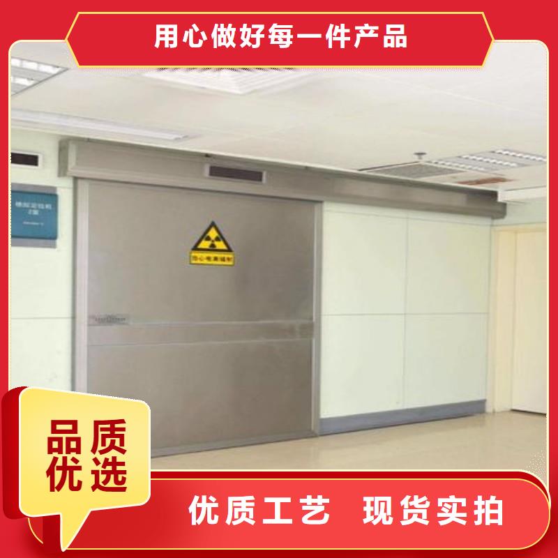 防辐射工程品质优选