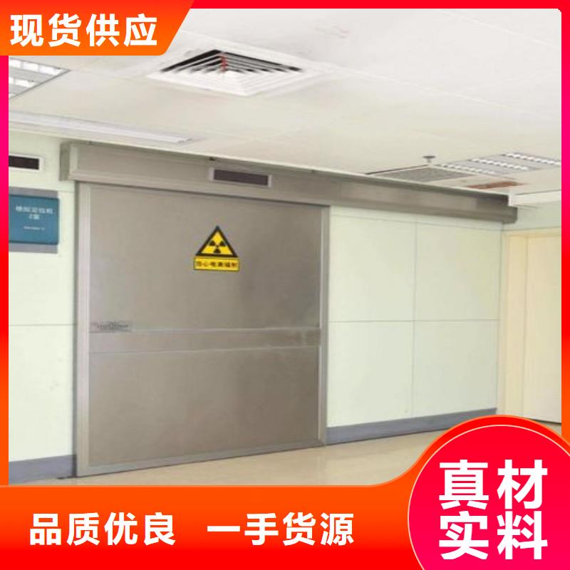 现货供应X射线防护工程_诚信企业