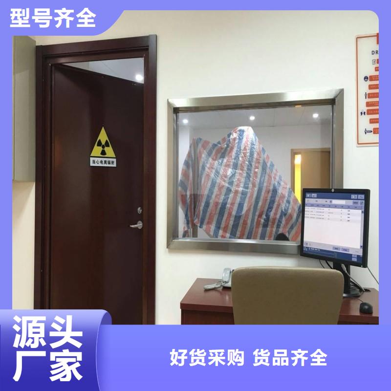 防辐射工程大量现货