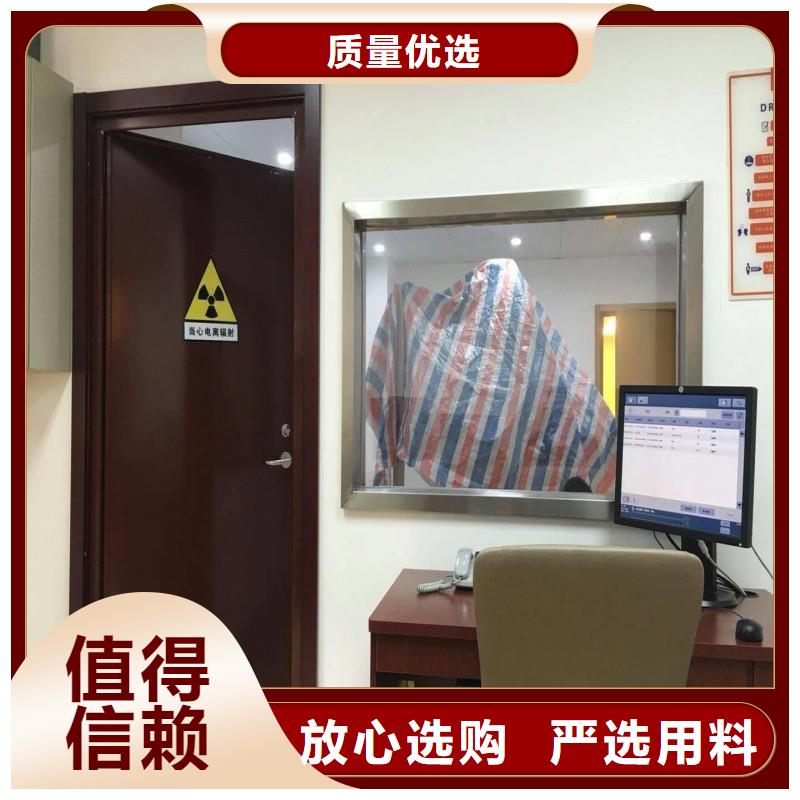 防辐射工程源头厂家经验丰富
