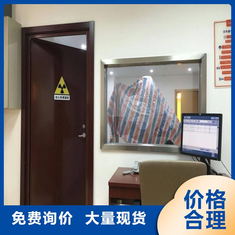 专业厂家直销X射线防护门