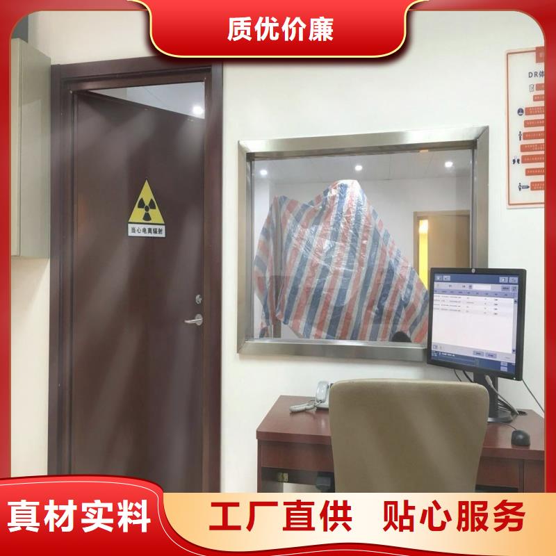 防辐射工程厂家现货批发