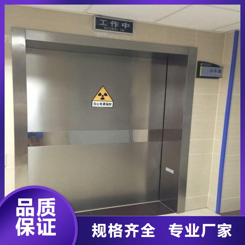 ：铅门供货商