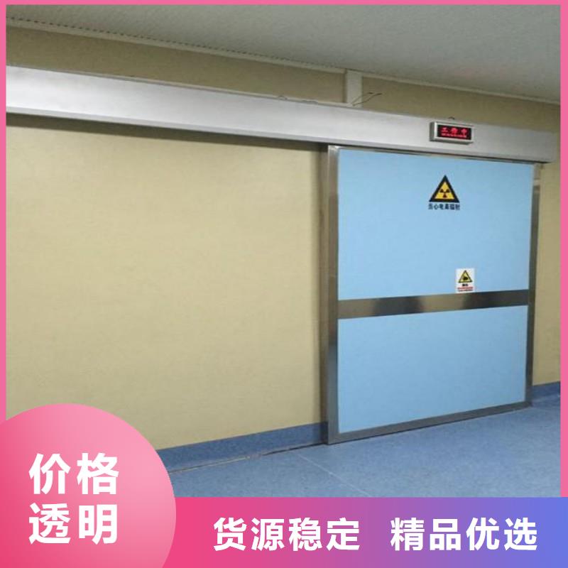 防辐射工程库存齐全厂家直供