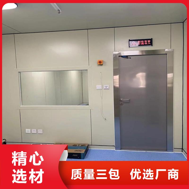 防輻射工程用心做產品