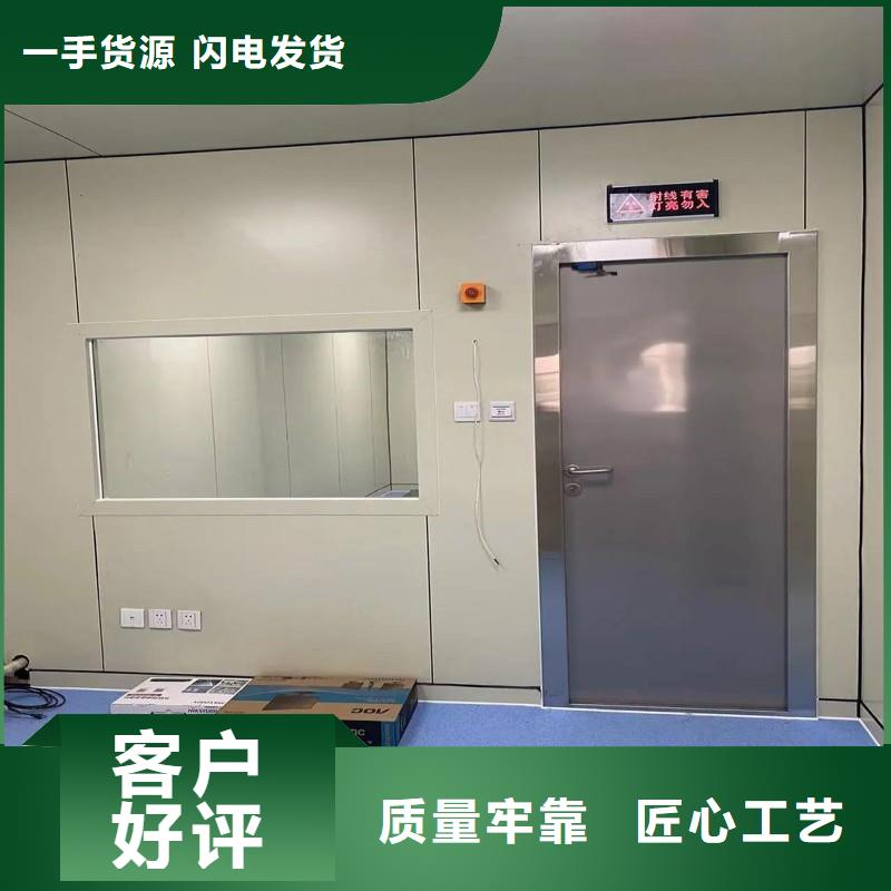 防輻射工程精品優(yōu)選