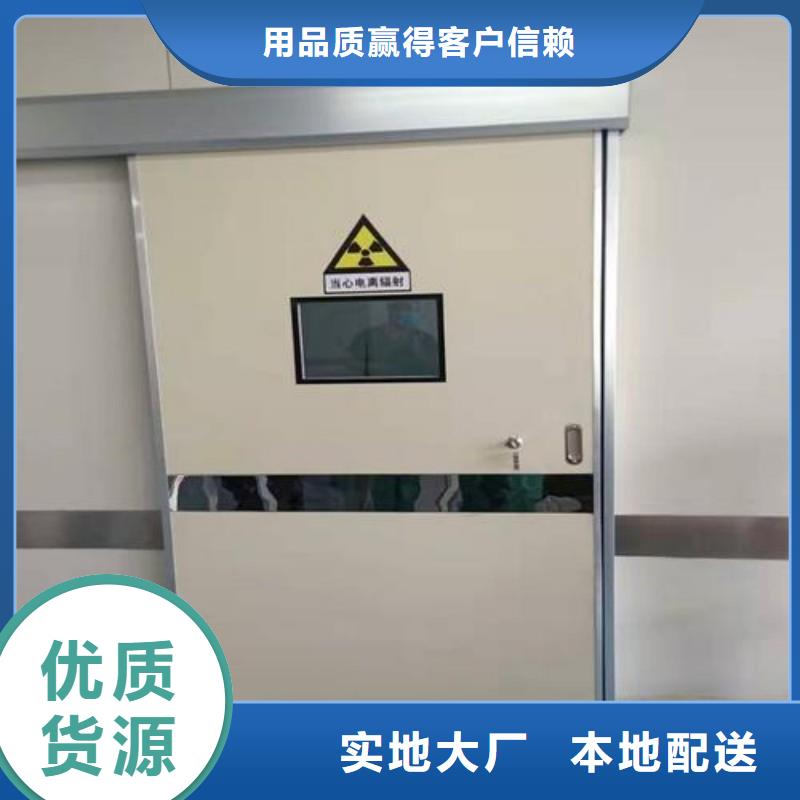 防辐射工程发货迅速