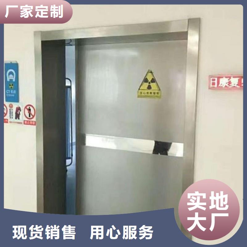 医用防护门品质放心