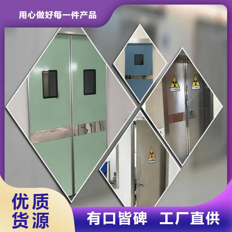防辐射工程研发生产销售