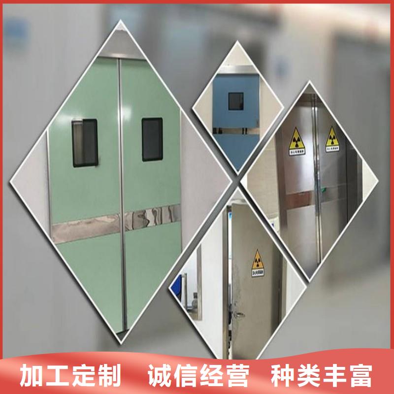 防辐射工程优良工艺
