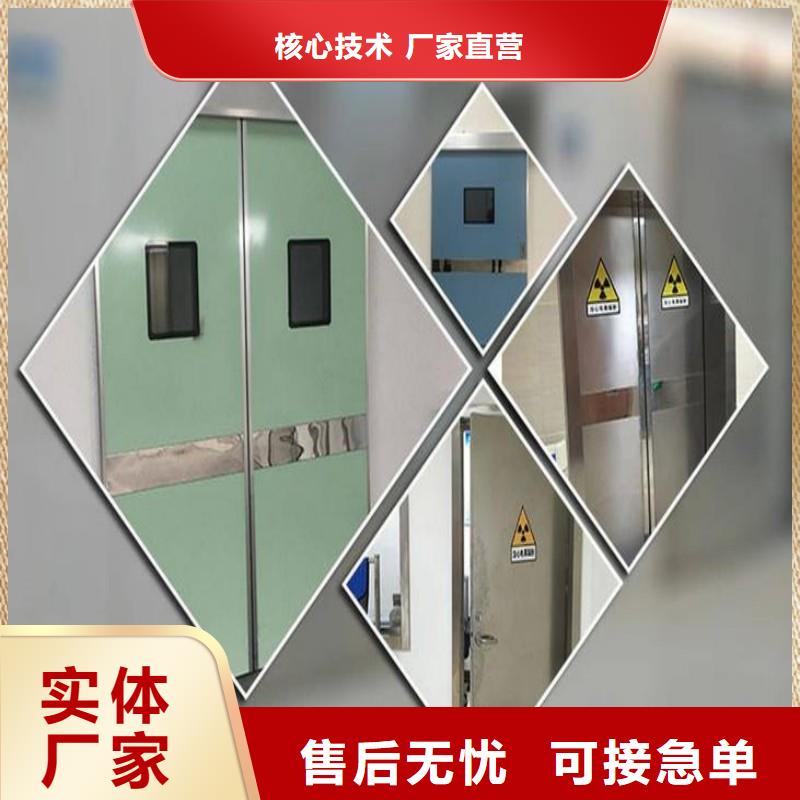 手术室防护优质生产厂家