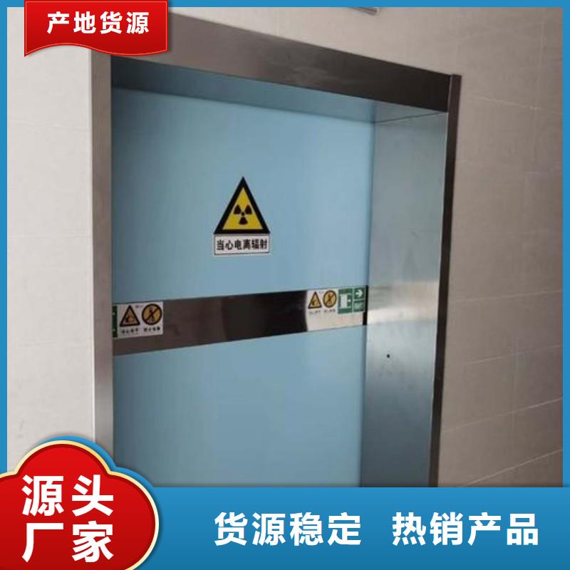 防辐射工程库存齐全厂家直供