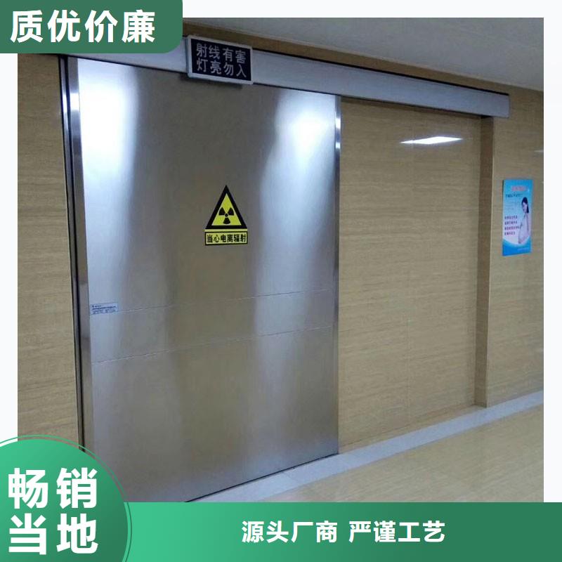 防輻射工程真材實料