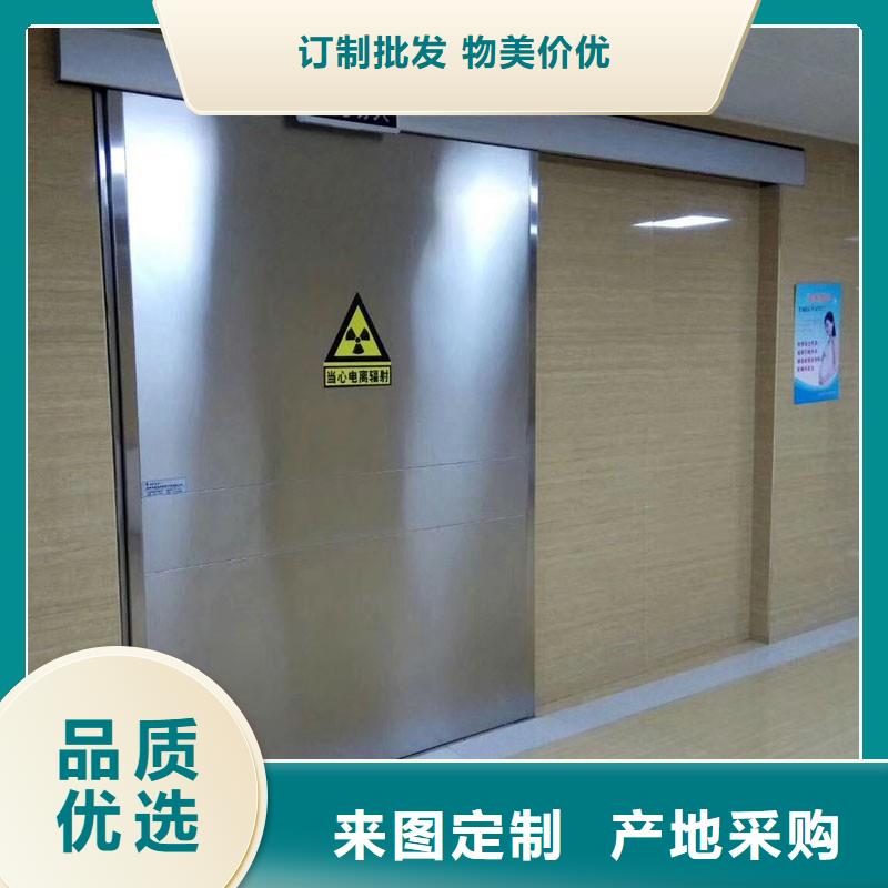 防辐射工程规格型号全