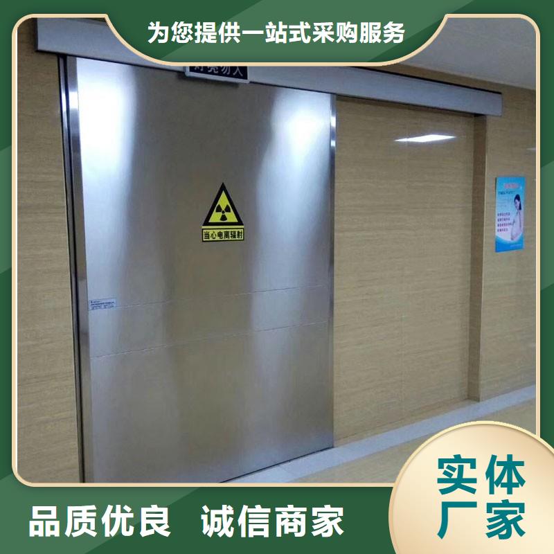 防辐射工程原料层层筛选