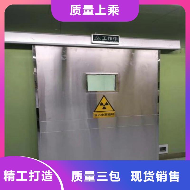 【图】手术室防护厂家