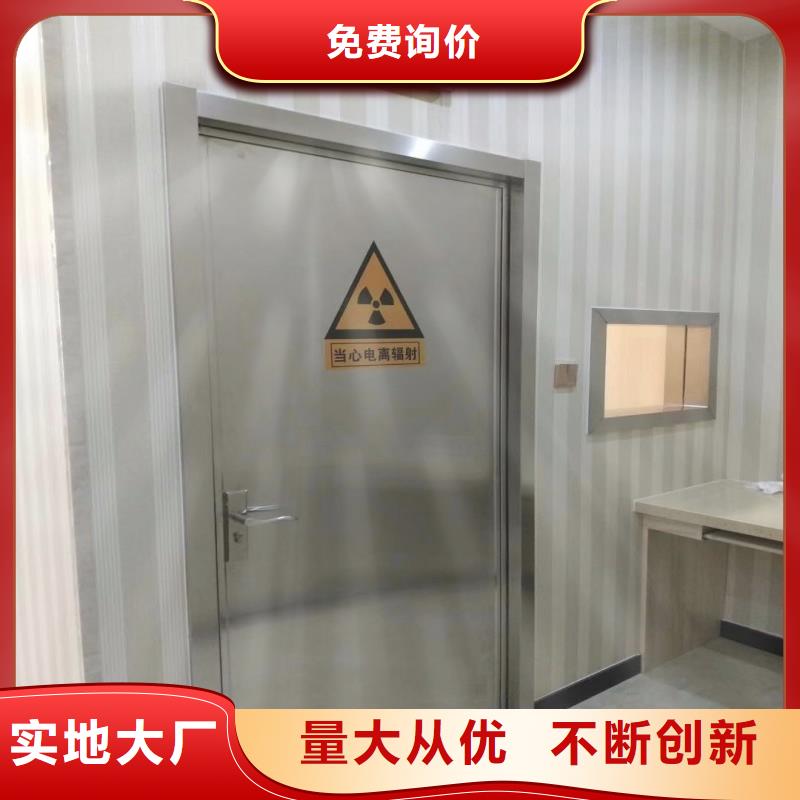 防辐射工程从源头保证品质