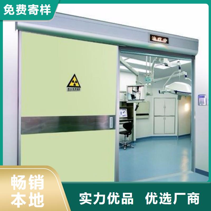 供应骨科用铅屏风