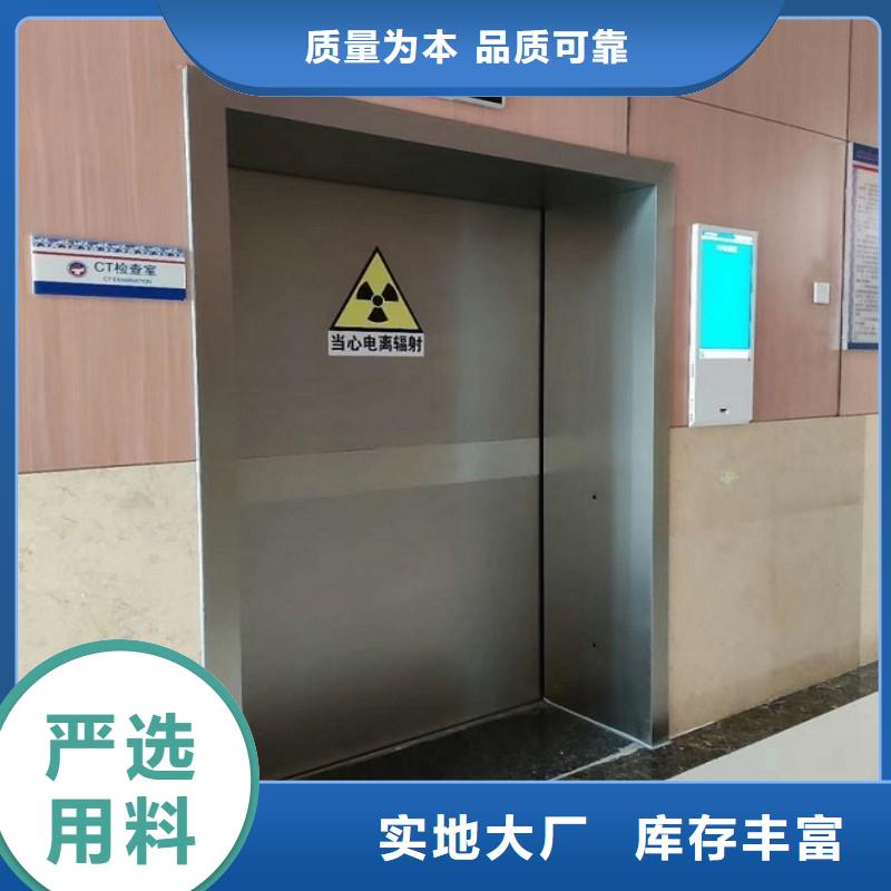 防辐射工程工艺成熟